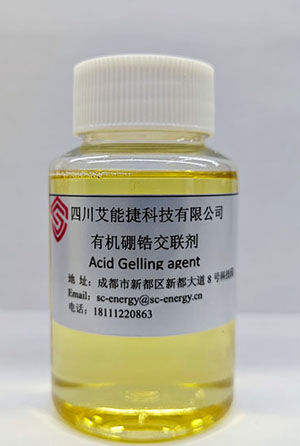 高温胍胶压裂液