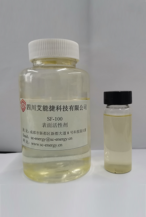 高温乳化酸
